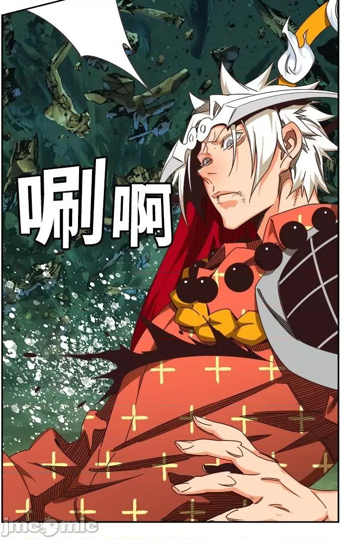 高校之神 [第6部 RE:与神对决] 第528话 - 530 | 高校之神 第78页