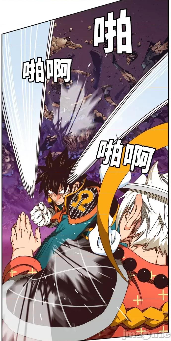 高校之神 [第6部 RE:与神对决] 第528话 - 530 | 高校之神 第85页