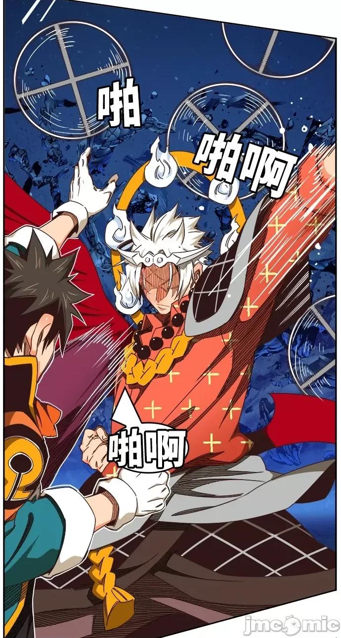 高校之神 [第6部 RE:与神对决] 第528话 - 530 | 高校之神 第87页