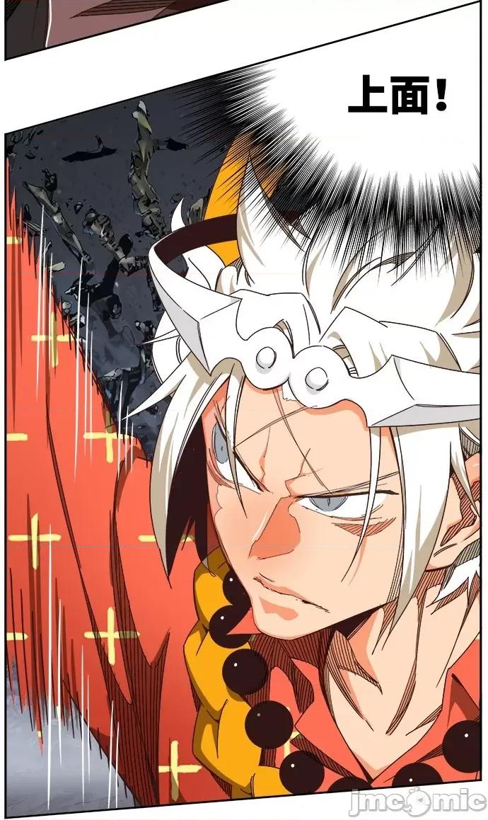高校之神 [第6部 RE:与神对决] 第528话 - 530 | 高校之神 第88页