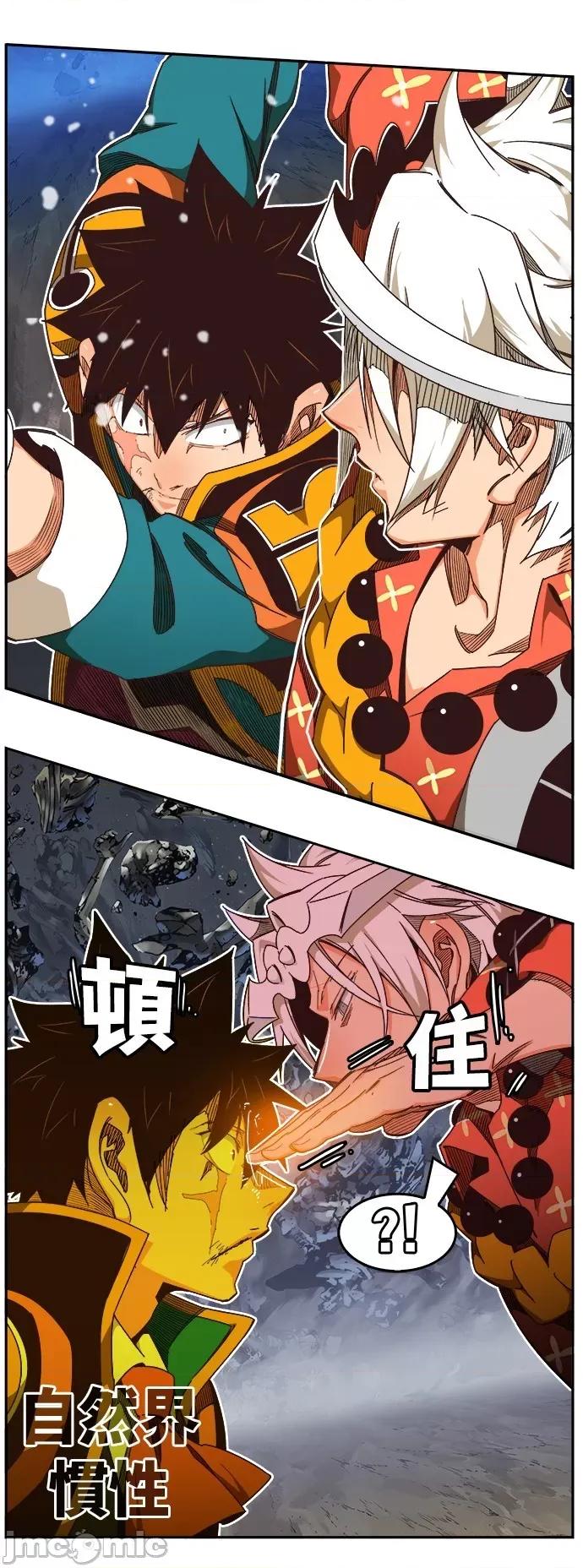 高校之神 [第6部 RE:与神对决] 第528话 - 530 | 高校之神 第90页