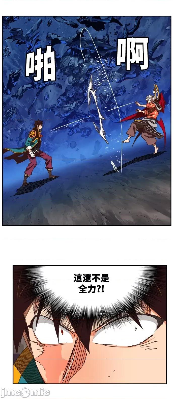 高校之神 [第6部 RE:与神对决] 第528话 - 530 | 高校之神 第91页