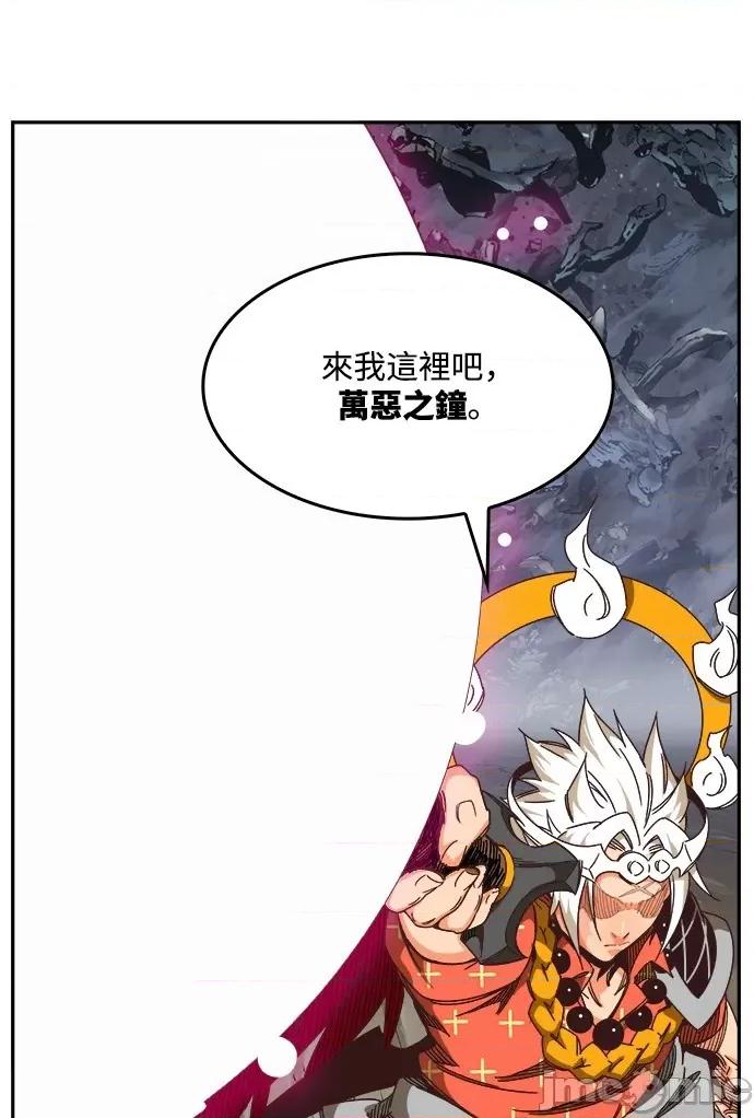 高校之神 [第6部 RE:与神对决] 第528话 - 530 | 高校之神 第93页
