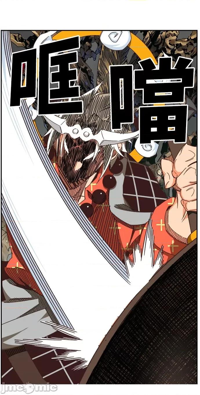 高校之神 [第6部 RE:与神对决] 第528话 - 530 | 高校之神 第98页