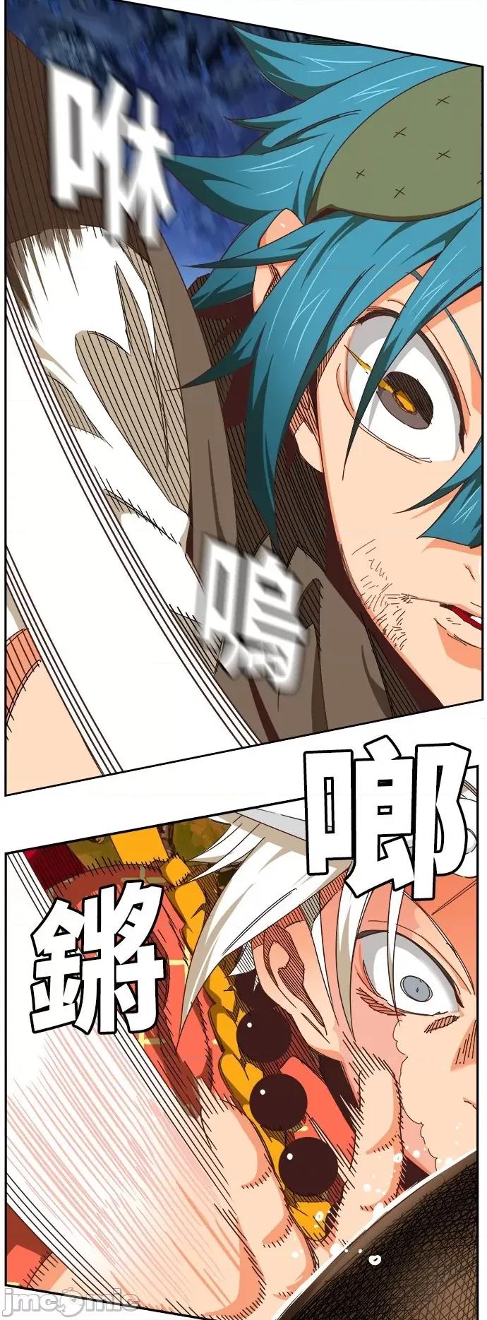 高校之神 [第6部 RE:与神对决] 第528话 - 530 | 高校之神 第104页