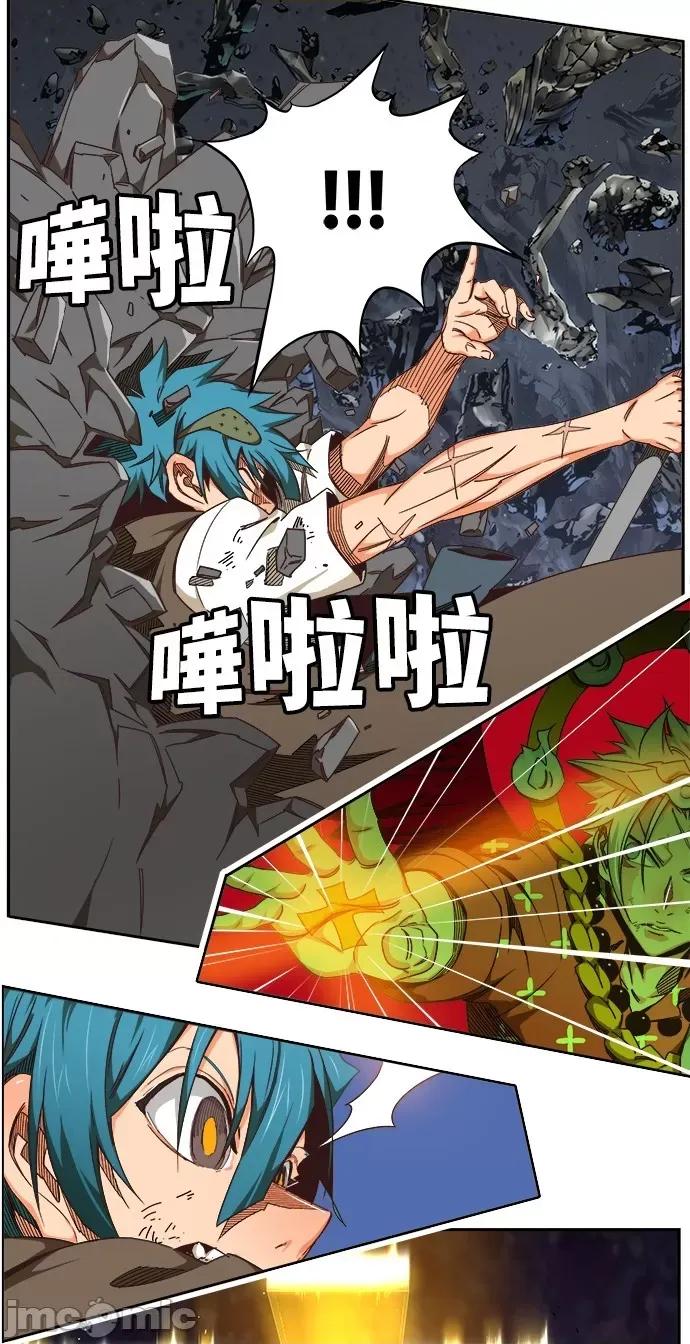 高校之神 [第6部 RE:与神对决] 第528话 - 530 | 高校之神 第107页