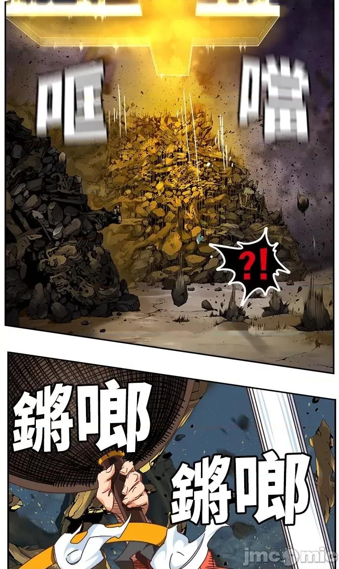 高校之神 [第6部 RE:与神对决] 第528话 - 530 | 高校之神 第108页