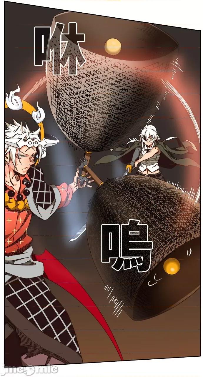 高校之神 [第6部 RE:与神对决] 第528话 - 530 | 高校之神 第111页