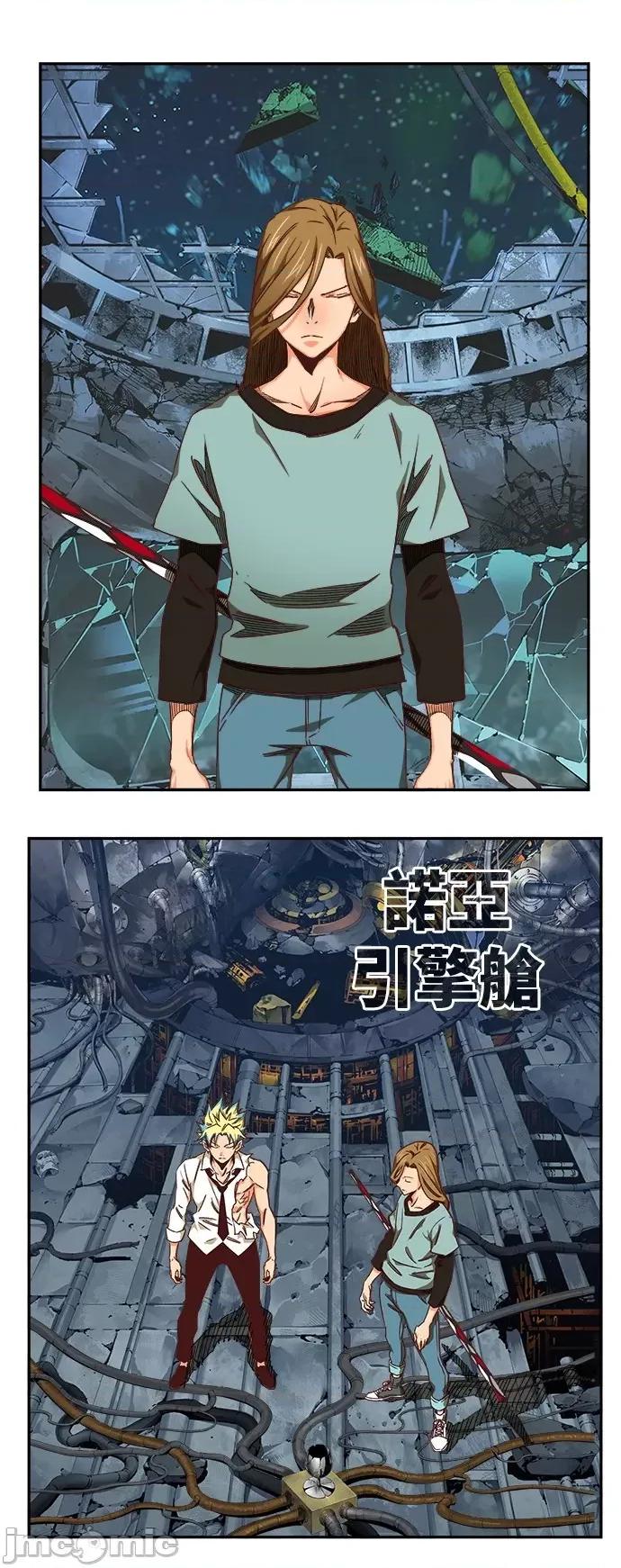 高校之神 [第6部 RE:与神对决] 第530话 - 532 | 高校之神 第3页