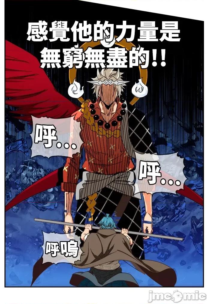 高校之神 [第6部 RE:与神对决] 第530话 - 532 | 高校之神 第19页