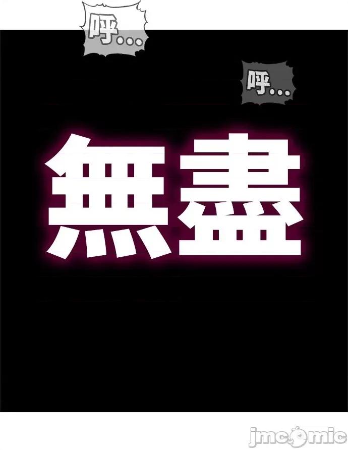 高校之神 [第6部 RE:与神对决] 第530话 - 532 | 高校之神 第20页