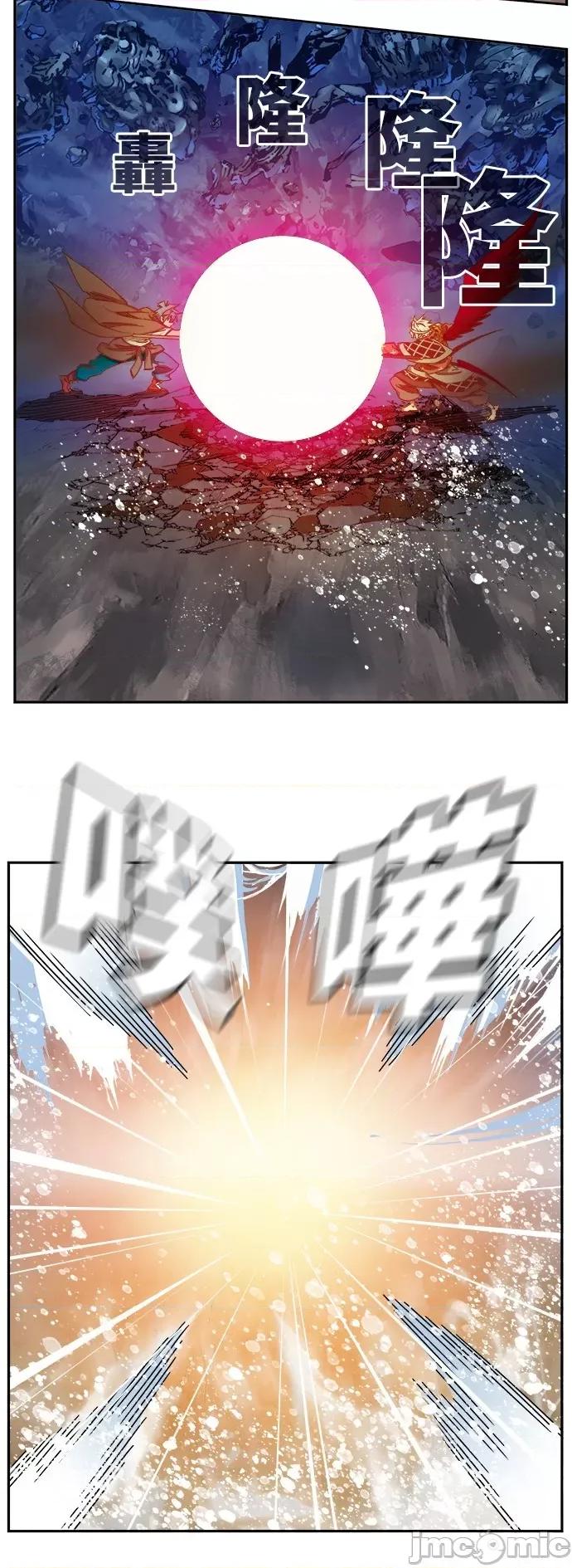 高校之神 [第6部 RE:与神对决] 第530话 - 532 | 高校之神 第23页