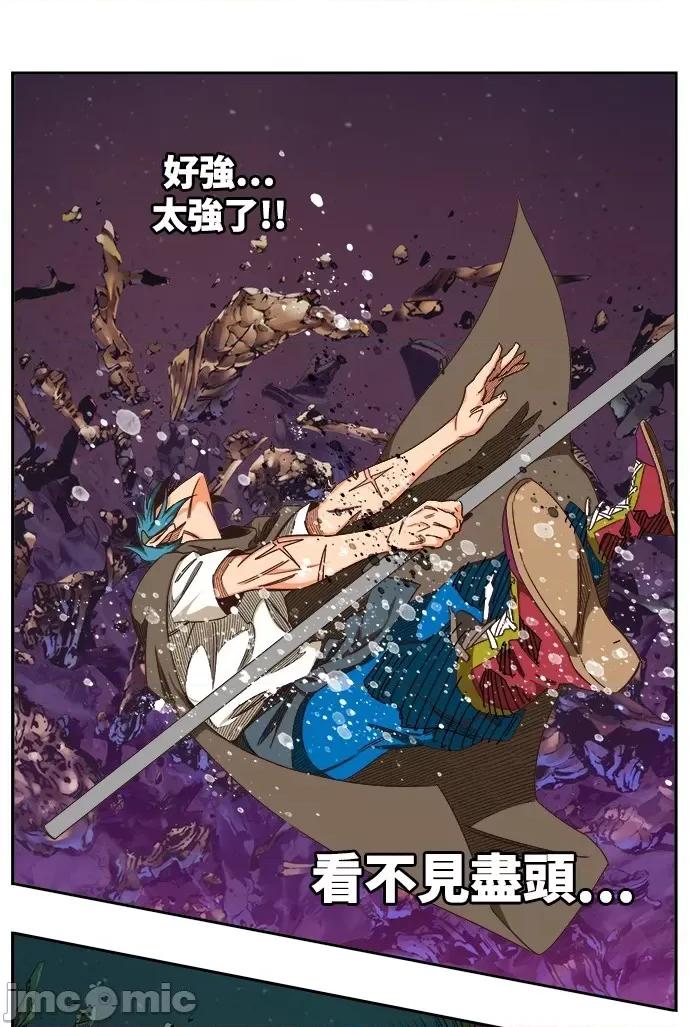 高校之神 [第6部 RE:与神对决] 第530话 - 532 | 高校之神 第25页