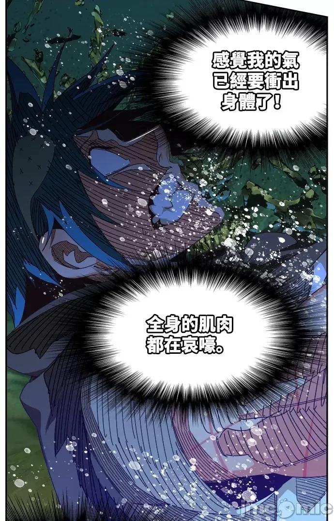 高校之神 [第6部 RE:与神对决] 第530话 - 532 | 高校之神 第26页
