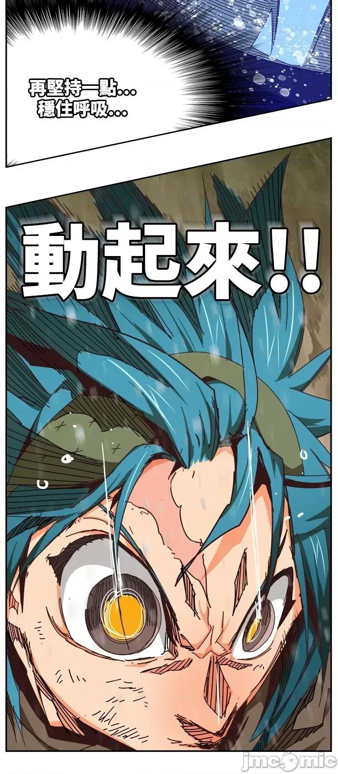 高校之神 [第6部 RE:与神对决] 第530话 - 532 | 高校之神 第27页