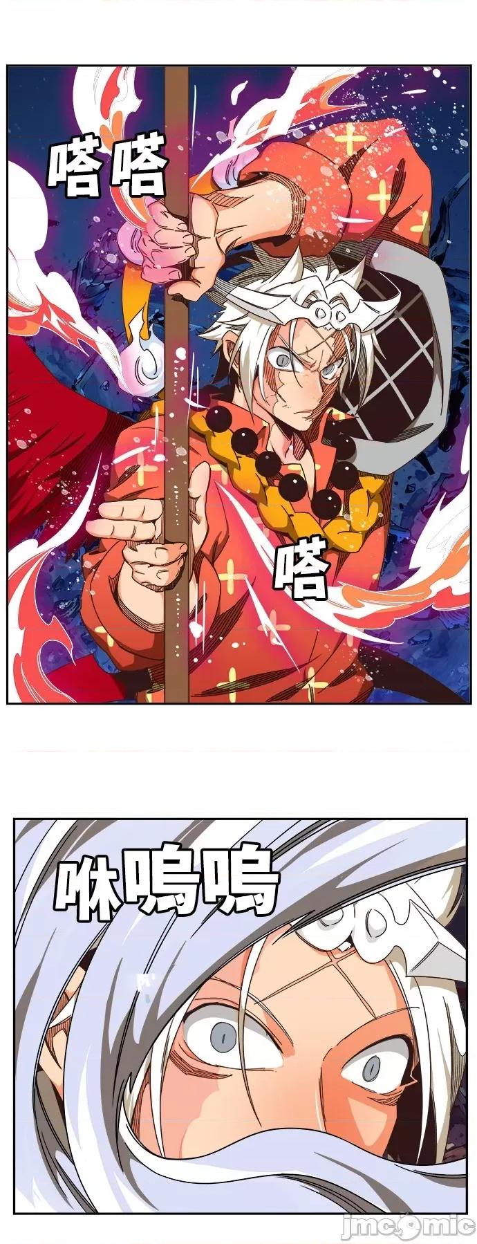 高校之神 [第6部 RE:与神对决] 第530话 - 532 | 高校之神 第31页