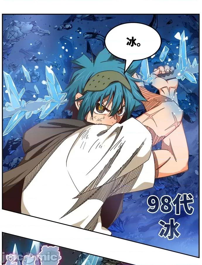 高校之神 [第6部 RE:与神对决] 第530话 - 532 | 高校之神 第32页