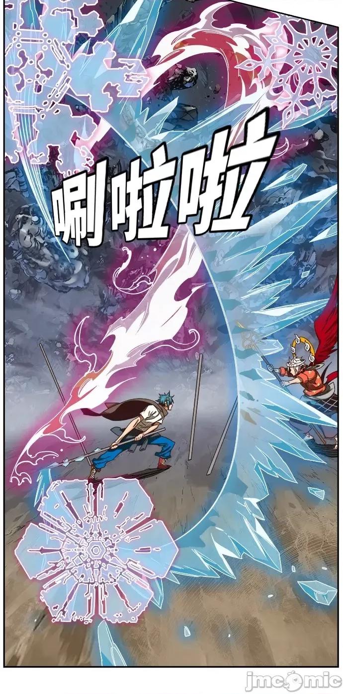 高校之神 [第6部 RE:与神对决] 第530话 - 532 | 高校之神 第33页