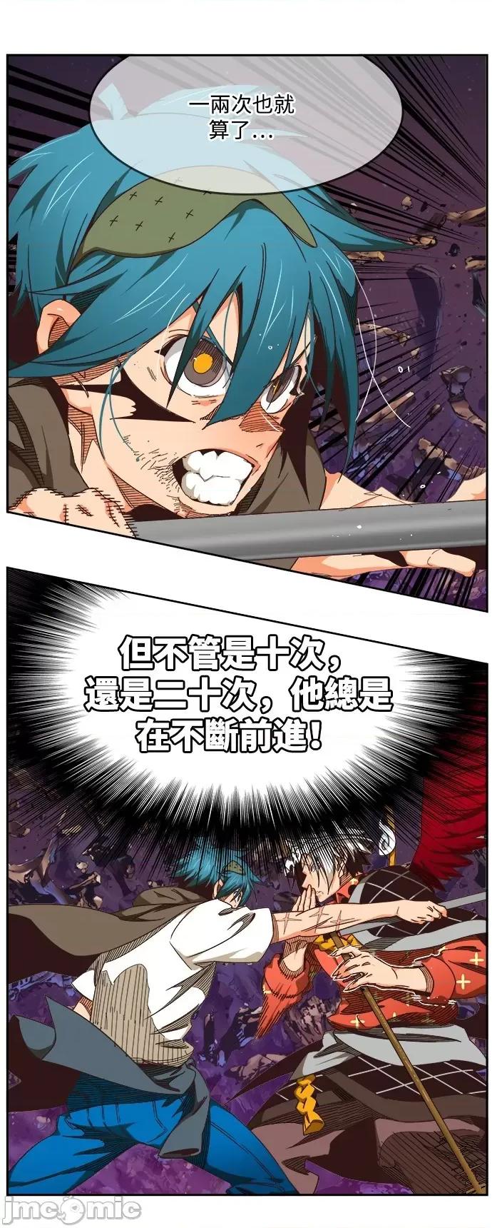 高校之神 [第6部 RE:与神对决] 第530话 - 532 | 高校之神 第36页