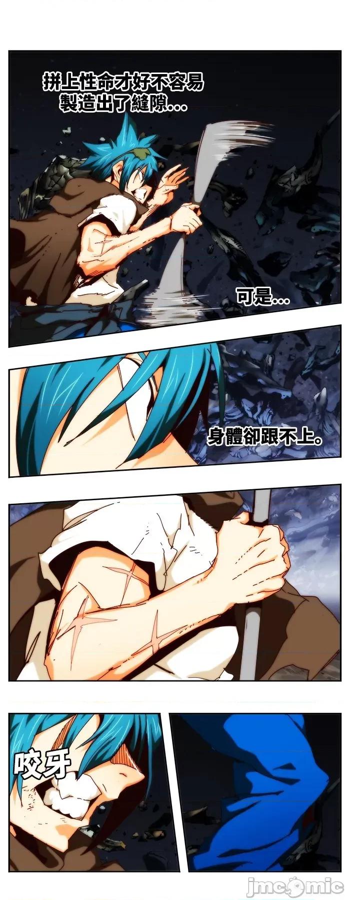 高校之神 [第6部 RE:与神对决] 第530话 - 532 | 高校之神 第66页