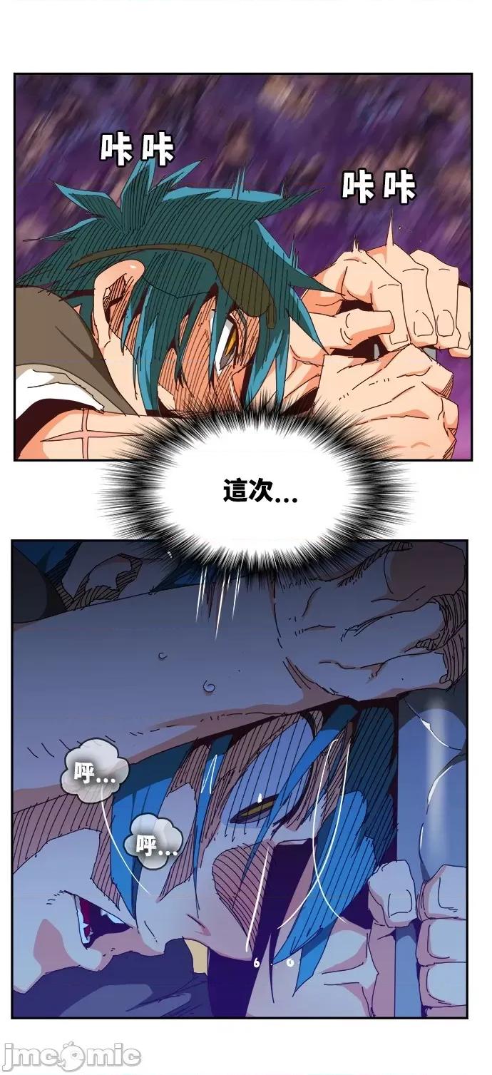 高校之神 [第6部 RE:与神对决] 第530话 - 532 | 高校之神 第69页