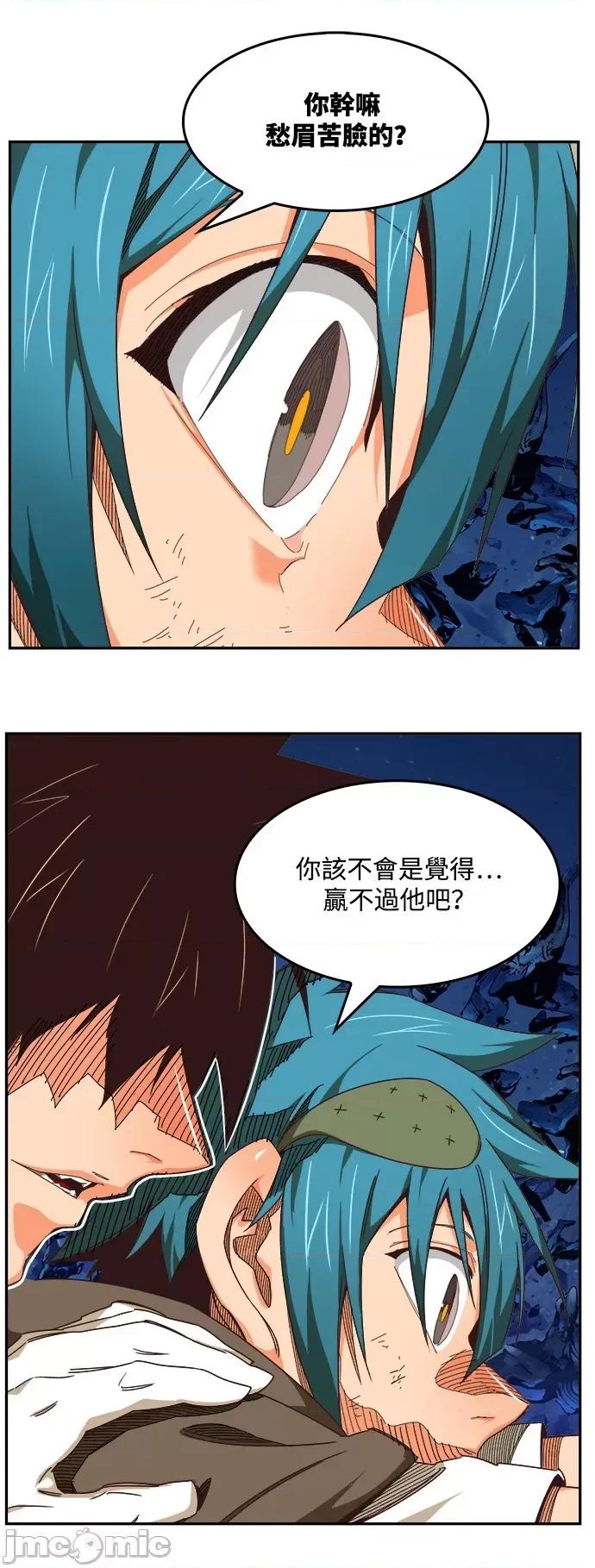 高校之神 [第6部 RE:与神对决] 第530话 - 532 | 高校之神 第72页