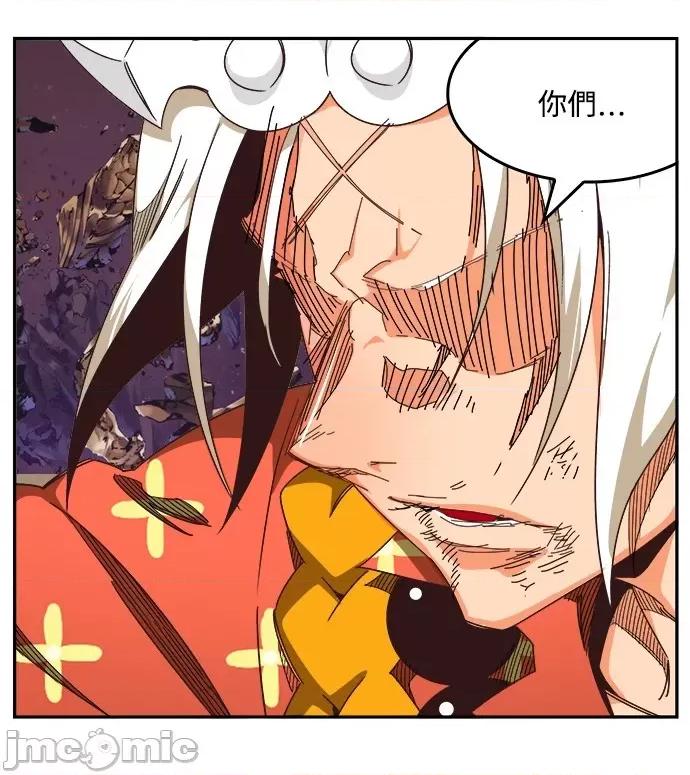 高校之神 [第6部 RE:与神对决] 第530话 - 532 | 高校之神 第79页