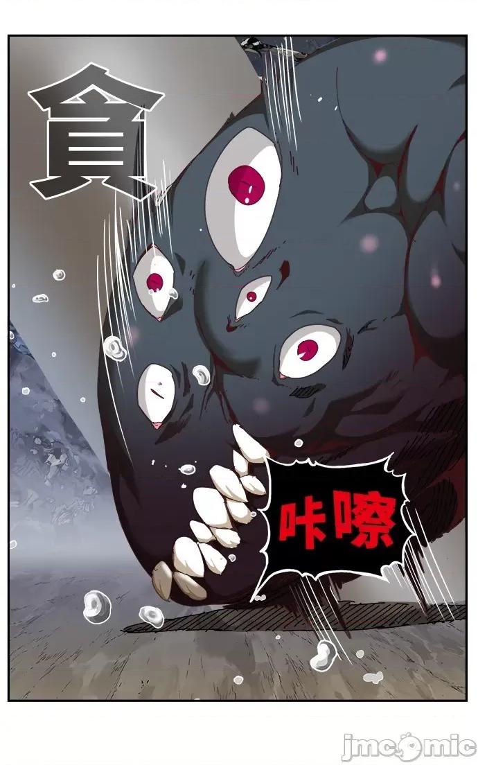 高校之神 [第6部 RE:与神对决] 第531话 - 533 | 高校之神 第14页