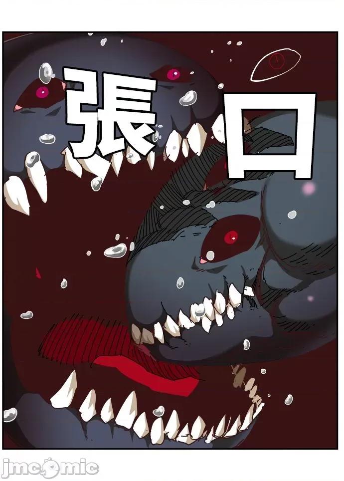 高校之神 [第6部 RE:与神对决] 第531话 - 533 | 高校之神 第15页
