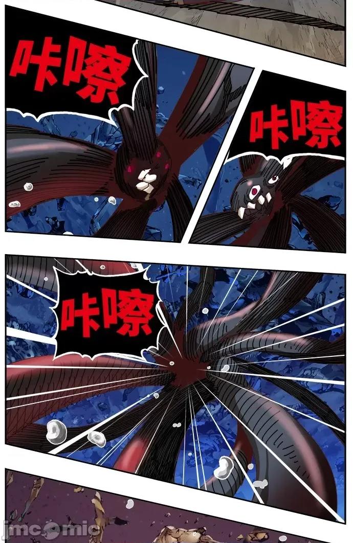 高校之神 [第6部 RE:与神对决] 第531话 - 533 | 高校之神 第17页