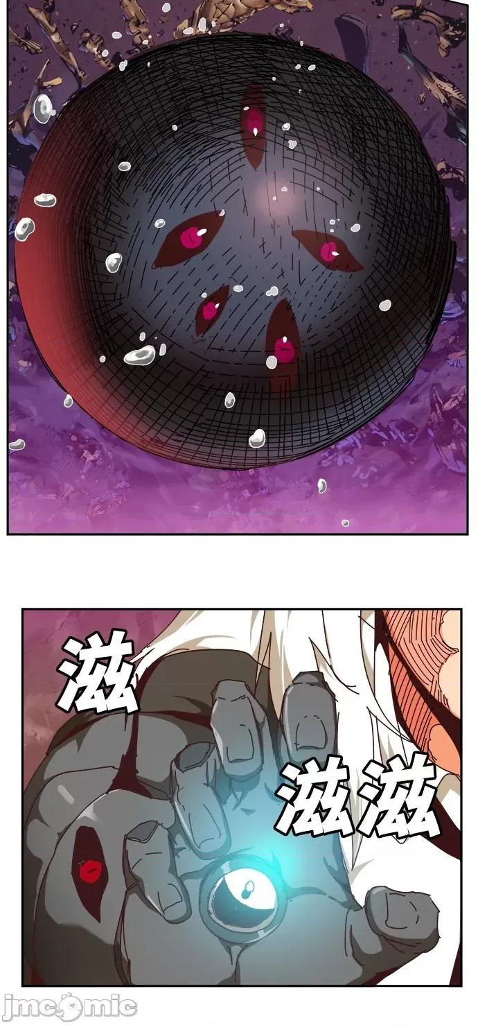 高校之神 [第6部 RE:与神对决] 第531话 - 533 | 高校之神 第18页