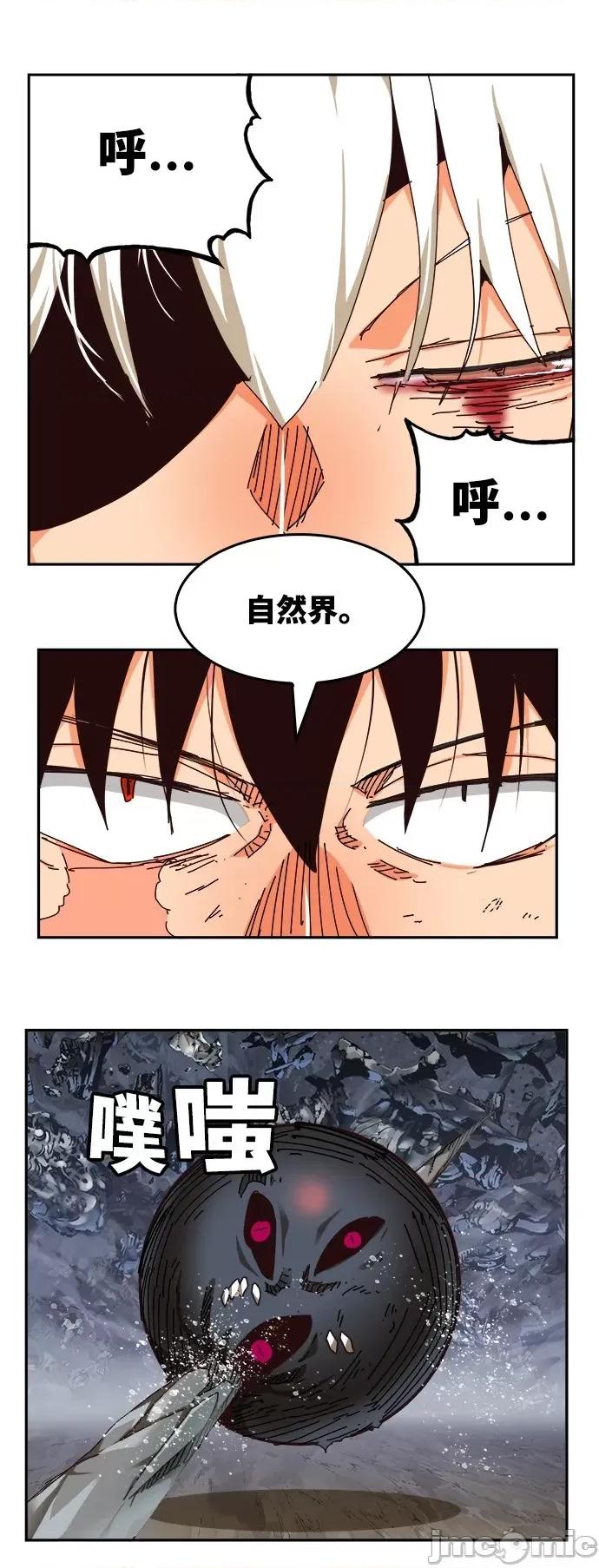 高校之神 [第6部 RE:与神对决] 第531话 - 533 | 高校之神 第19页