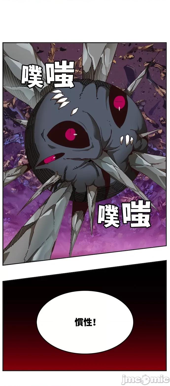 高校之神 [第6部 RE:与神对决] 第531话 - 533 | 高校之神 第20页