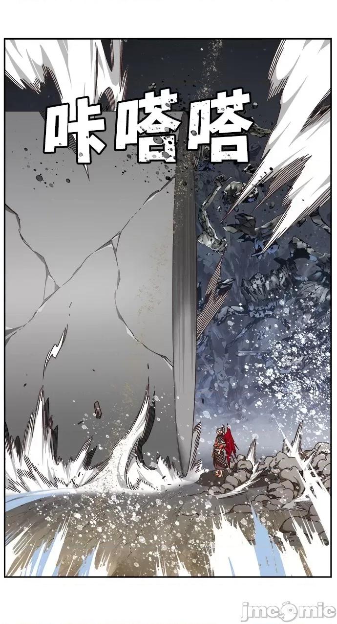 高校之神 [第6部 RE:与神对决] 第531话 - 533 | 高校之神 第32页