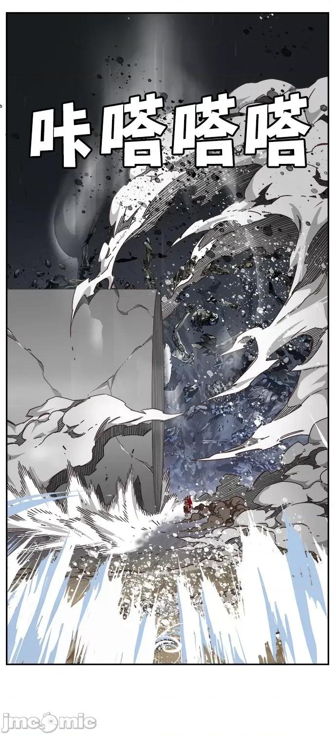 高校之神 [第6部 RE:与神对决] 第531话 - 533 | 高校之神 第33页