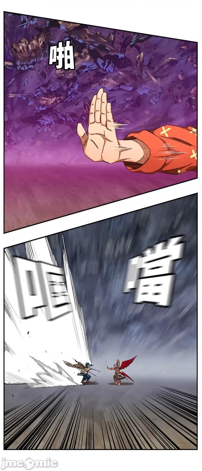 高校之神 [第6部 RE:与神对决] 第531话 - 533 | 高校之神 第35页