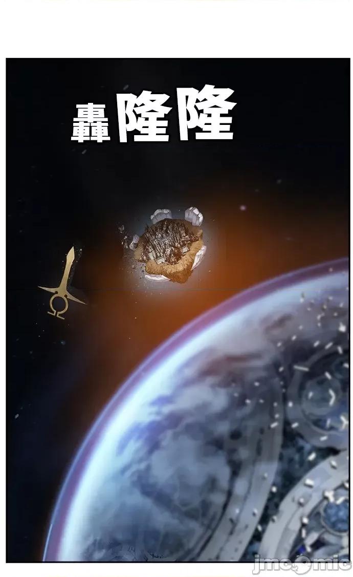 高校之神 [第6部 RE:与神对决] 第531话 - 533 | 高校之神 第43页