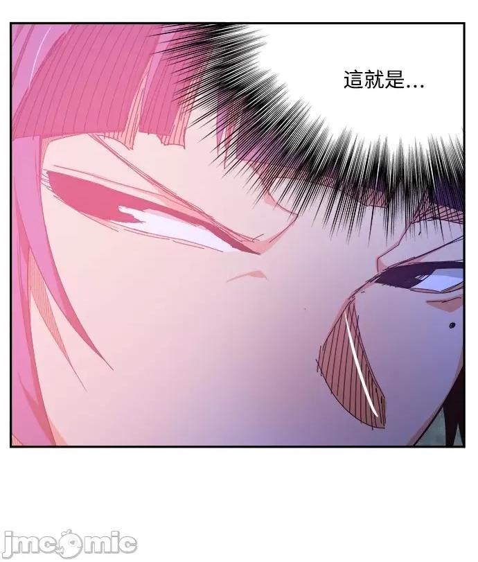 高校之神 [第6部 RE:与神对决] 第531话 - 533 | 高校之神 第57页
