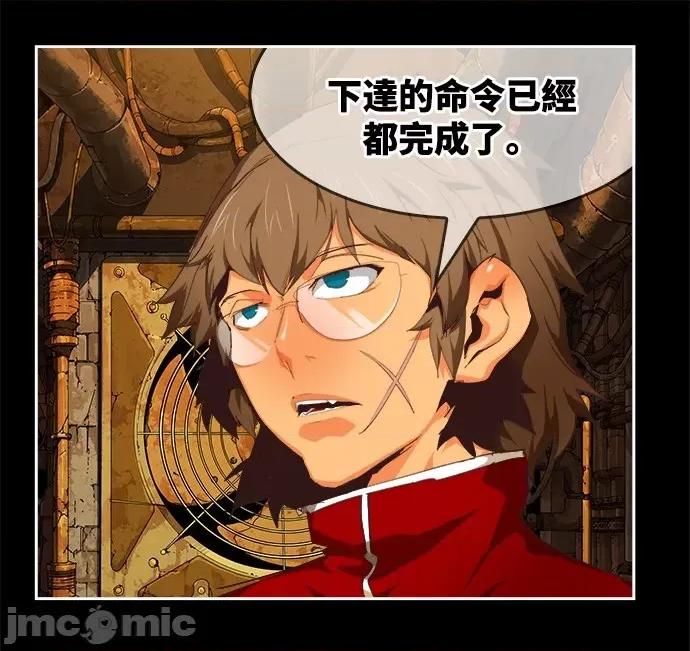 高校之神 [第6部 RE:与神对决] 第531话 - 533 | 高校之神 第82页