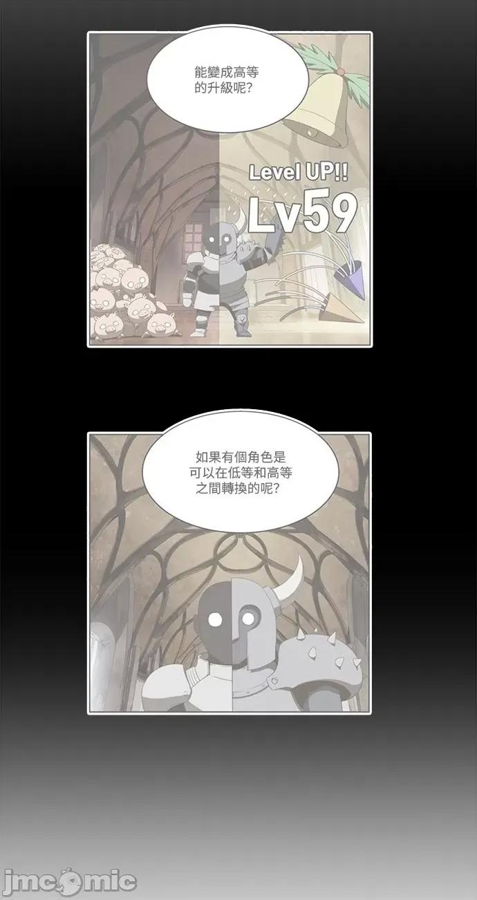 高校之神 [第6部 RE:与神对决] 第531话 - 533 | 高校之神 第95页