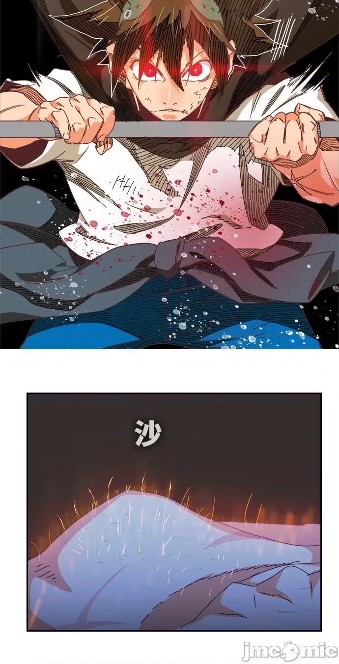 高校之神 [第6部 RE:与神对决] 第531话 - 533 | 高校之神 第101页