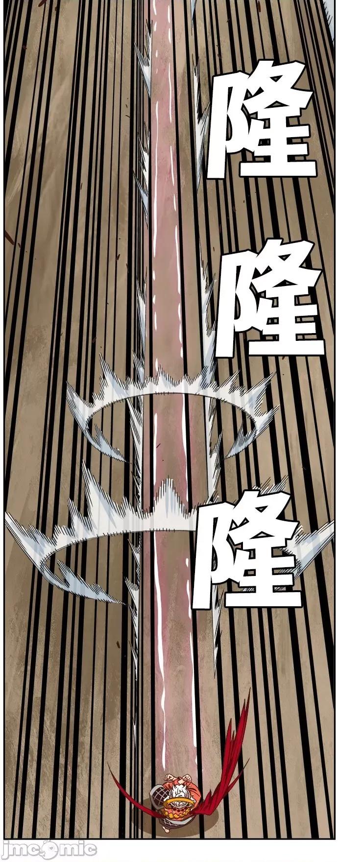 高校之神 [第6部 RE:与神对决] 第532话 - 534 | 高校之神 第10页