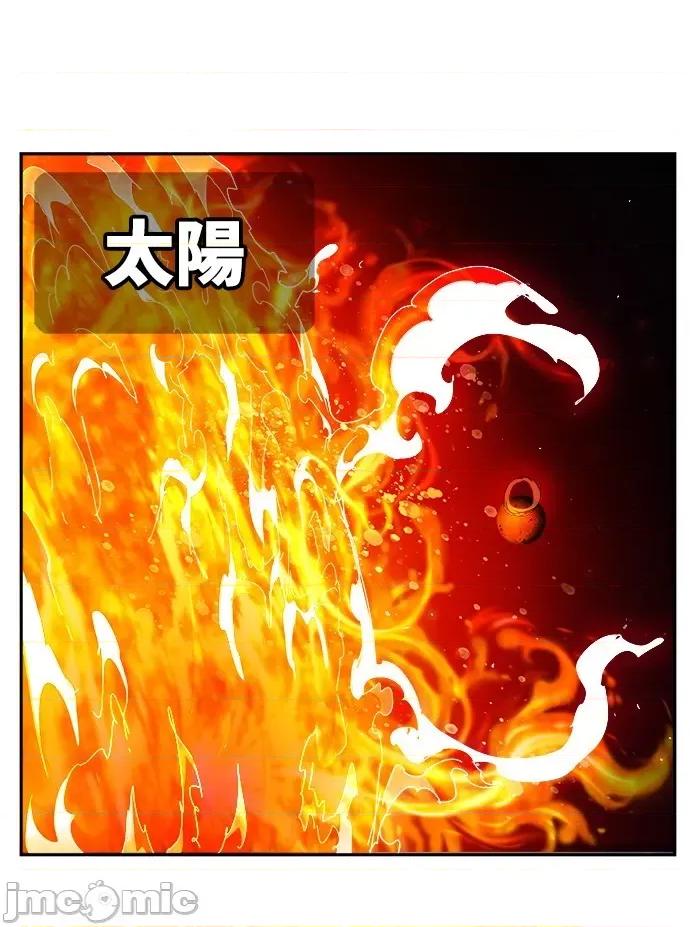 高校之神 [第6部 RE:与神对决] 第532话 - 534 | 高校之神 第28页