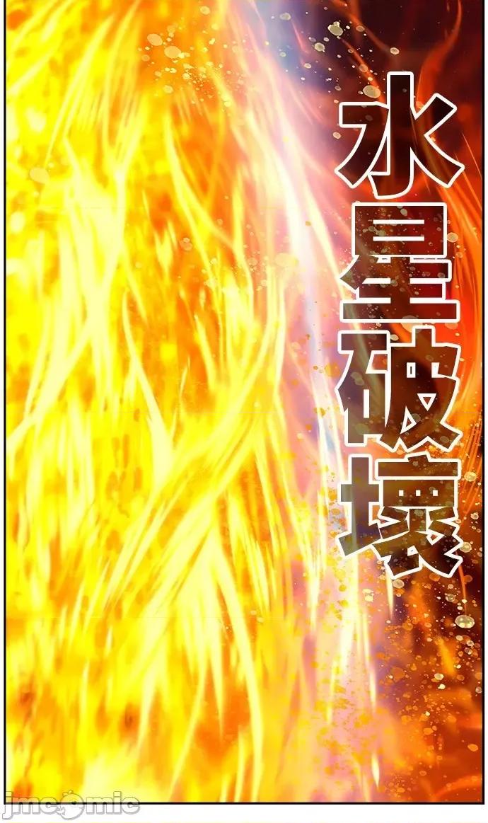 高校之神 [第6部 RE:与神对决] 第532话 - 534 | 高校之神 第30页