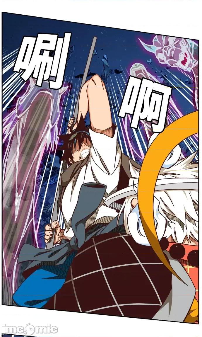 高校之神 [第6部 RE:与神对决] 第532话 - 534 | 高校之神 第35页