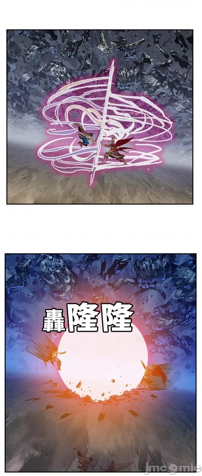 高校之神 [第6部 RE:与神对决] 第532话 - 534 | 高校之神 第40页