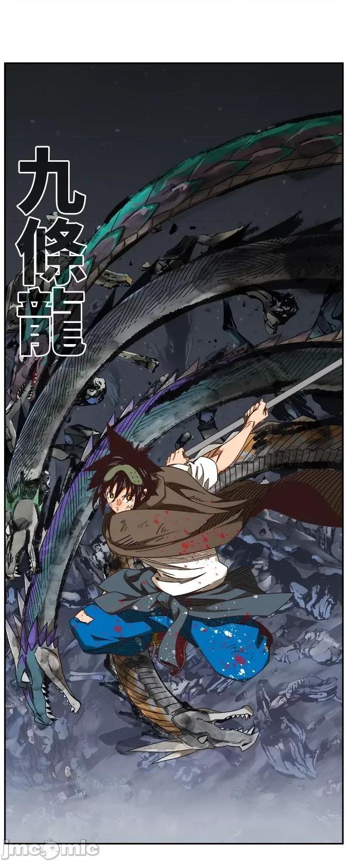 高校之神 [第6部 RE:与神对决] 第532话 - 534 | 高校之神 第42页