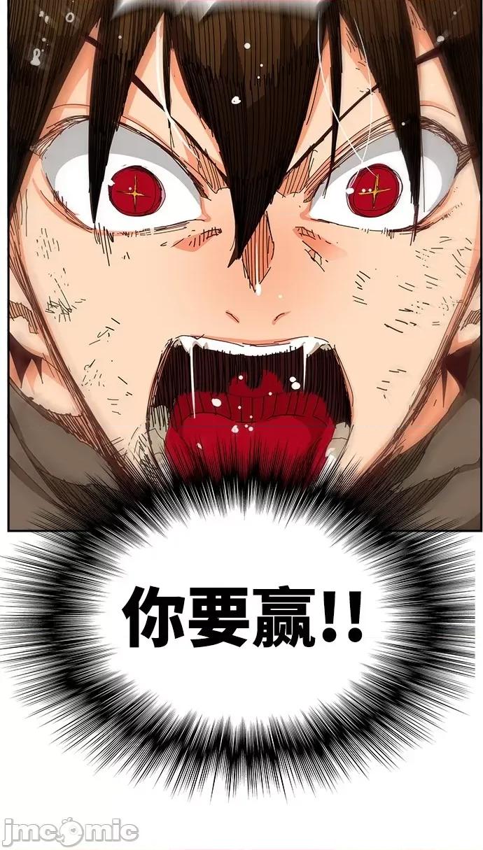 高校之神 [第6部 RE:与神对决] 第532话 - 534 | 高校之神 第61页