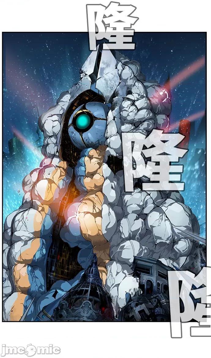 高校之神 [第6部 RE:与神对决] 第532话 - 534 | 高校之神 第79页