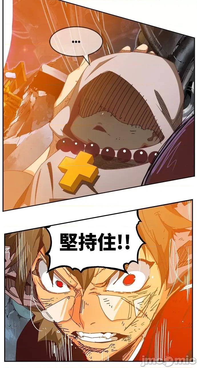 高校之神 [第6部 RE:与神对决] 第532话 - 534 | 高校之神 第84页